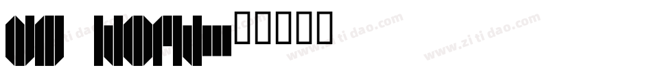 DS Kork字体转换